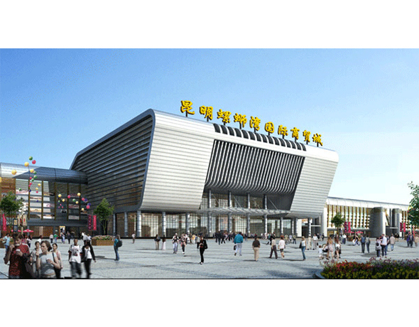 昆明螺蛳湾国际商贸城